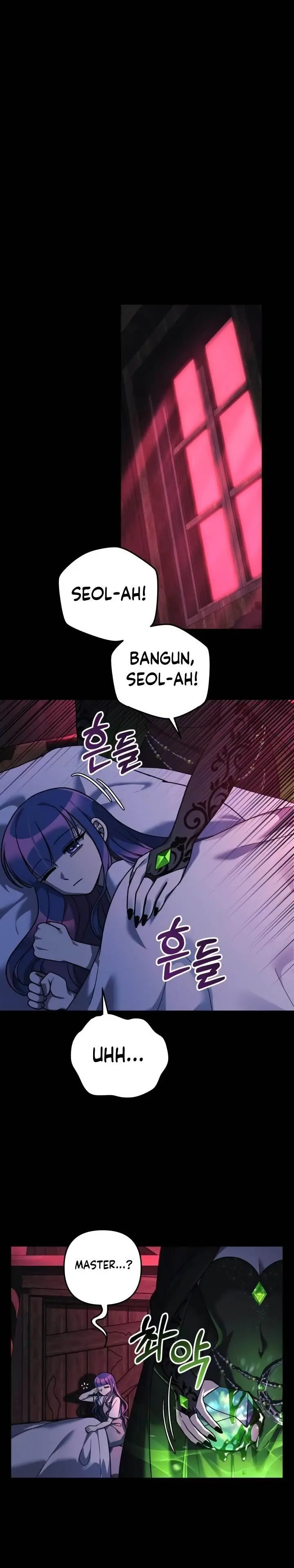 image-komik-my-daughter-is-the-final-boss-chapter-105-0/32