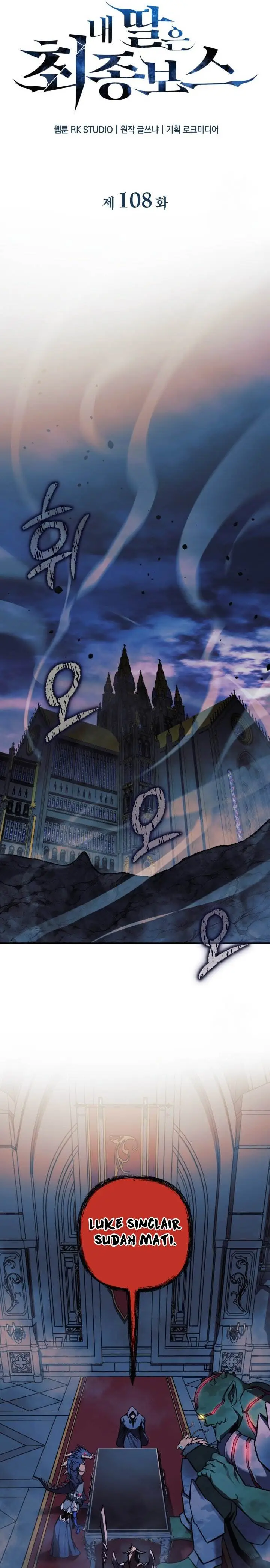 image-komik-my-daughter-is-the-final-boss-chapter-108-12/32