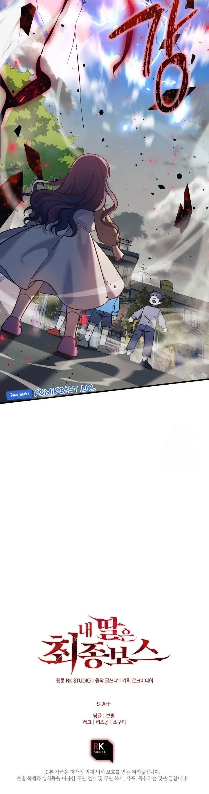 image-komik-my-daughter-is-the-final-boss-chapter-108-31/32