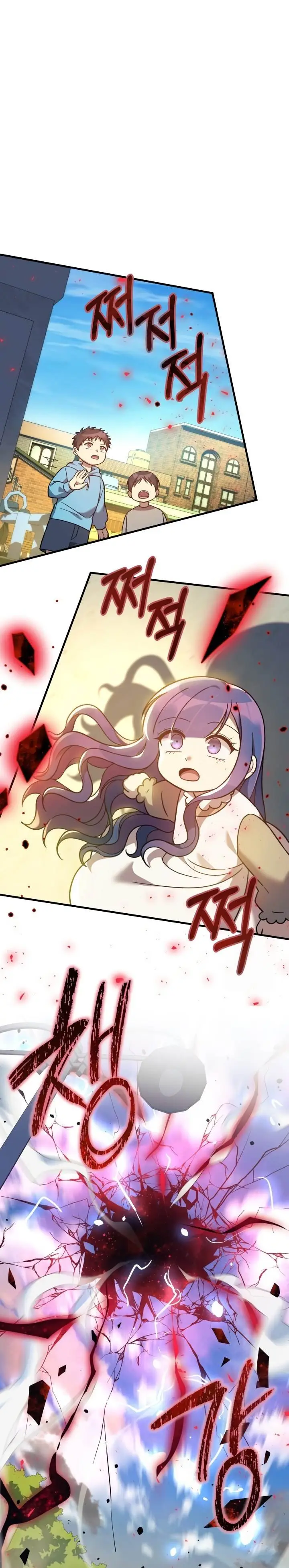 image-komik-my-daughter-is-the-final-boss-chapter-109-0/32