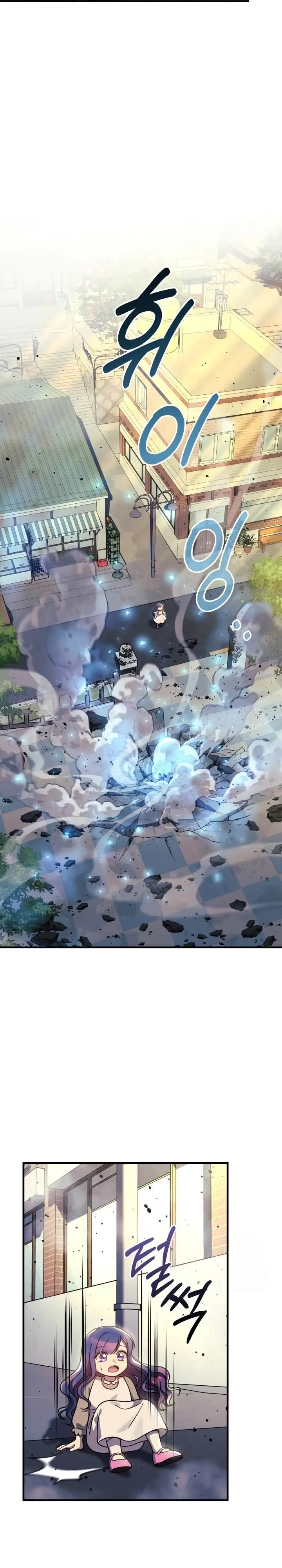 image-komik-my-daughter-is-the-final-boss-chapter-109-22/32