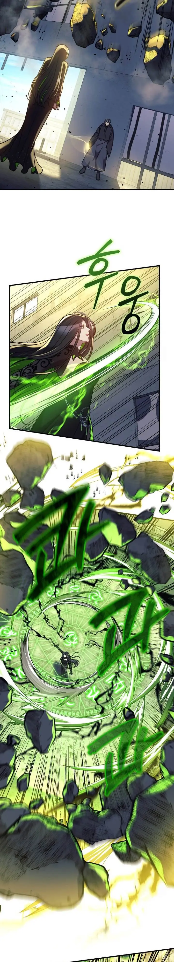 image-komik-my-daughter-is-the-final-boss-chapter-110-10/34