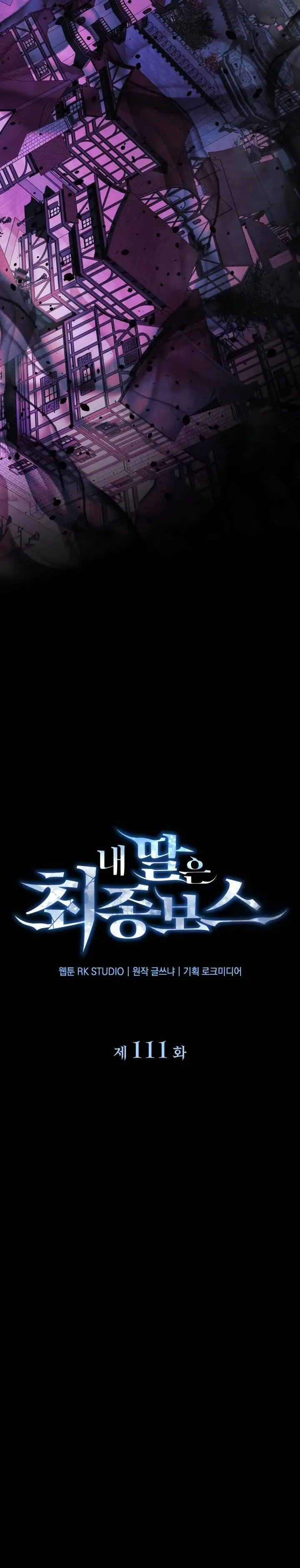 image-komik-my-daughter-is-the-final-boss-chapter-111-14/38