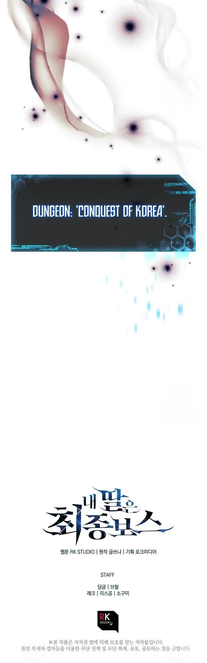 image-komik-my-daughter-is-the-final-boss-chapter-111-37/38