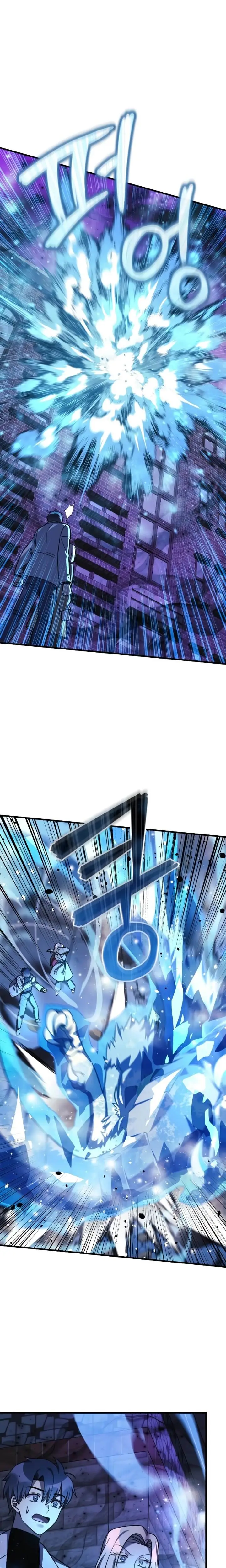 image-komik-my-daughter-is-the-final-boss-chapter-112-10/28