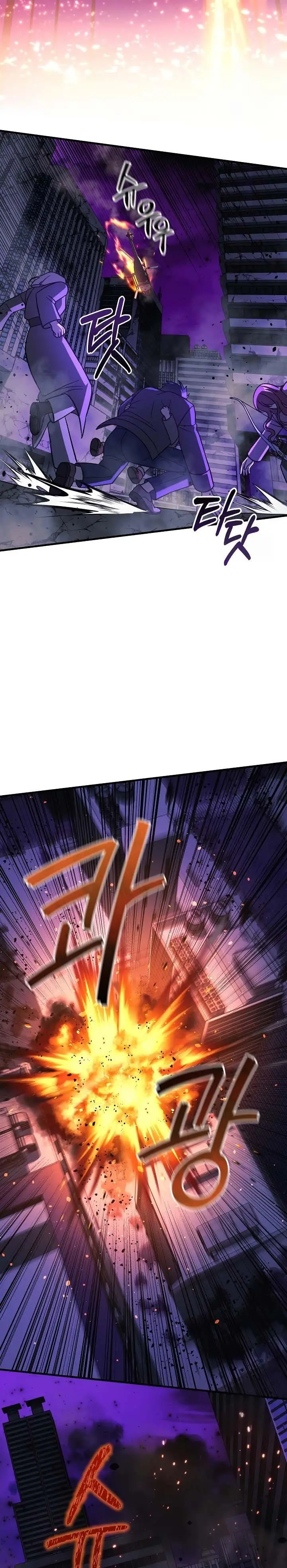 image-komik-my-daughter-is-the-final-boss-chapter-116-12/36