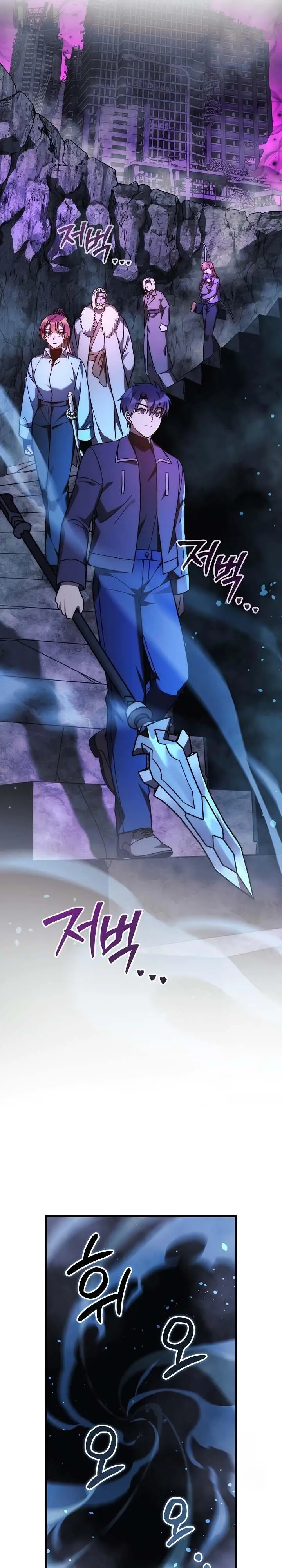 image-komik-my-daughter-is-the-final-boss-chapter-117-8/38