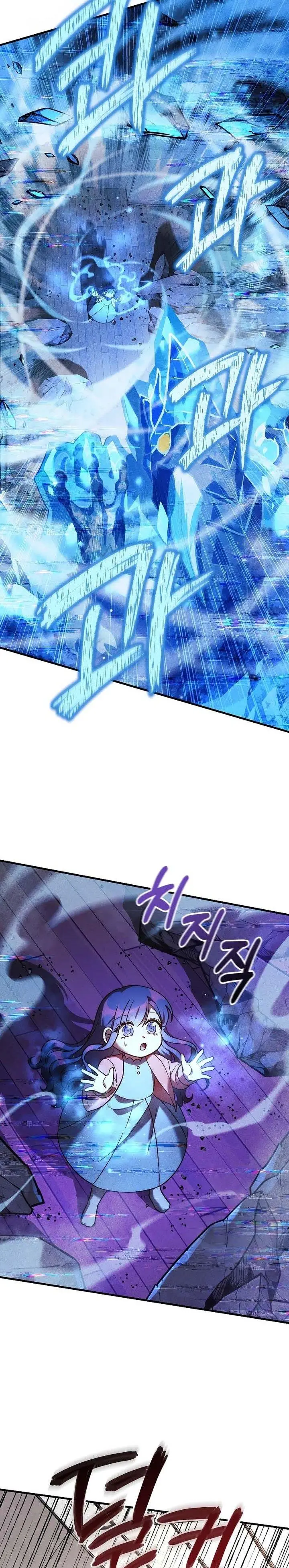 image-komik-my-daughter-is-the-final-boss-chapter-122-14/36