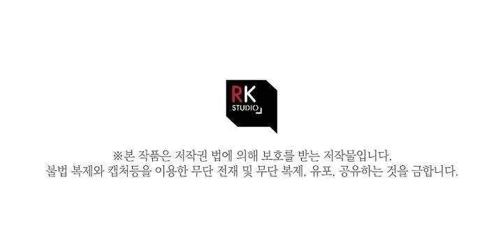 image-komik-my-daughter-is-the-final-boss-chapter-123-32/33