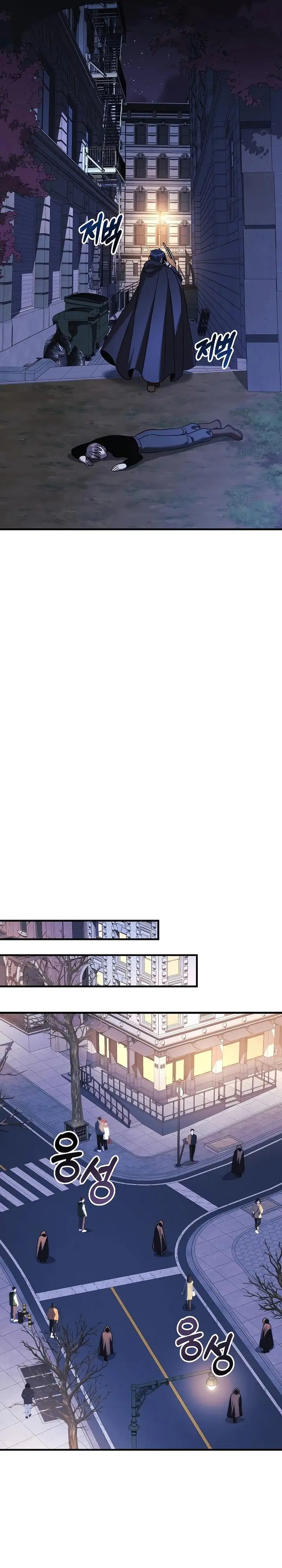 image-komik-my-daughter-is-the-final-boss-chapter-125-24/36