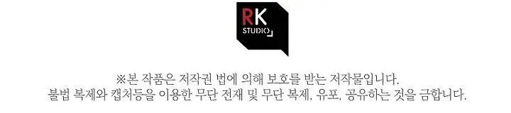 image-komik-my-daughter-is-the-final-boss-chapter-127-32/33