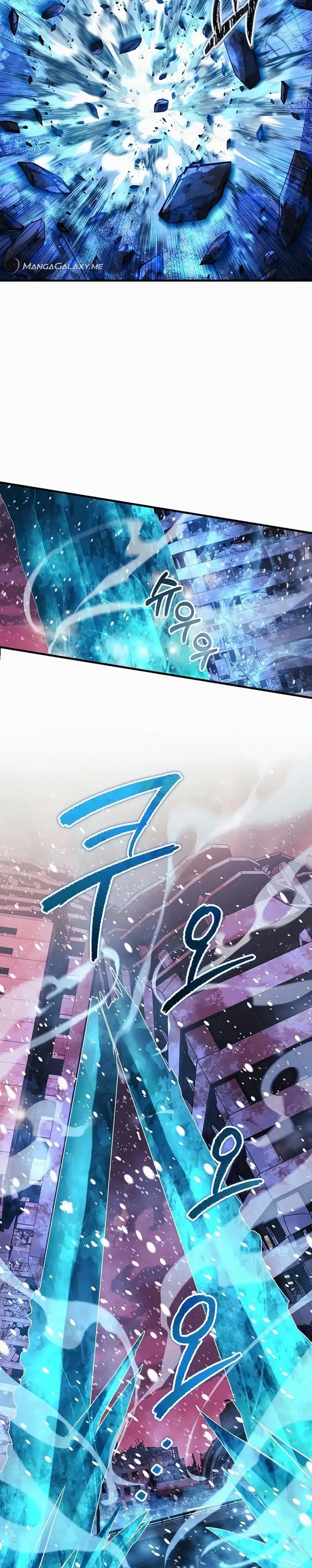 image-komik-my-daughter-is-the-final-boss-chapter-134-9/32