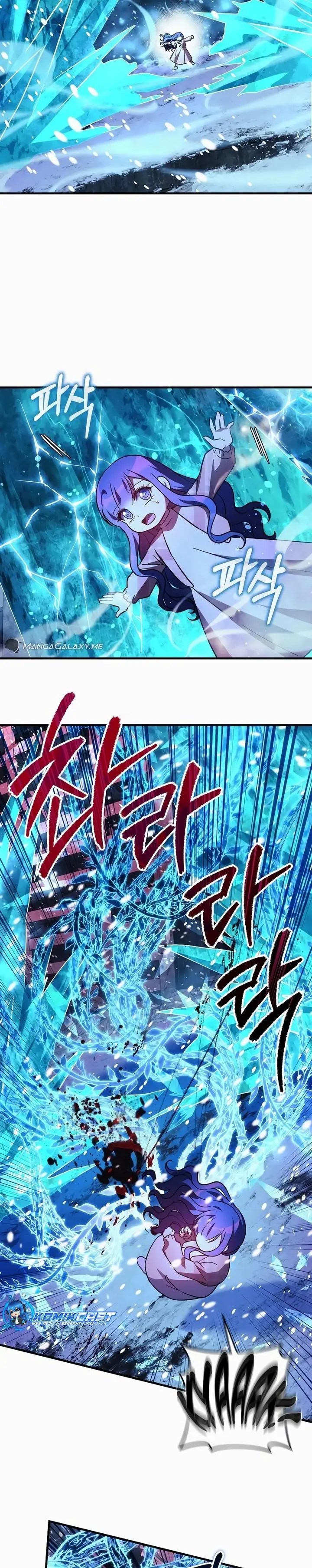 image-komik-my-daughter-is-the-final-boss-chapter-134-10/32