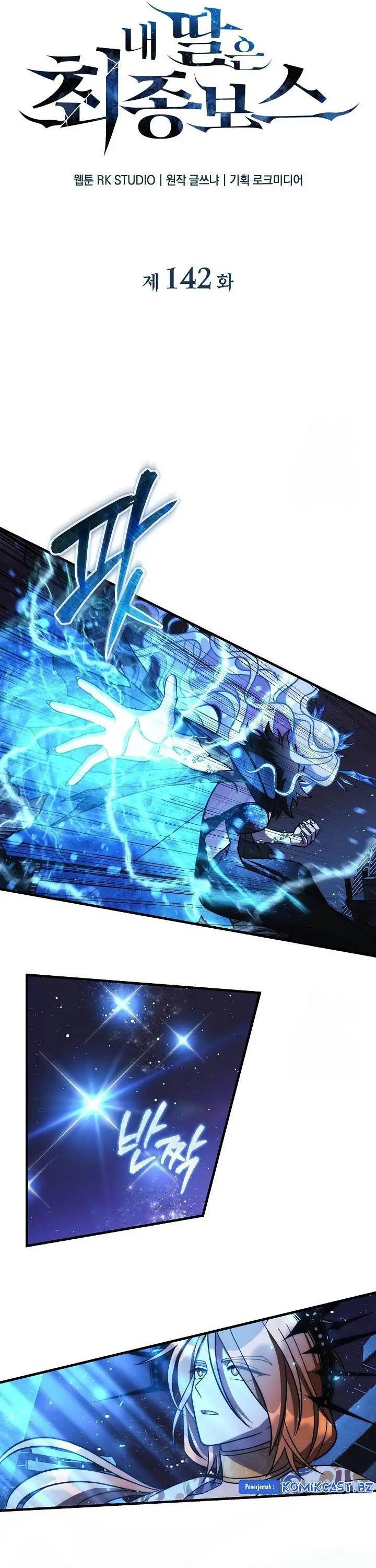 image-komik-my-daughter-is-the-final-boss-chapter-142-21/43