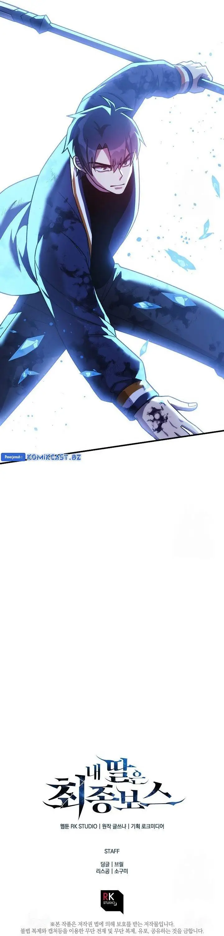 image-komik-my-daughter-is-the-final-boss-chapter-142-42/43