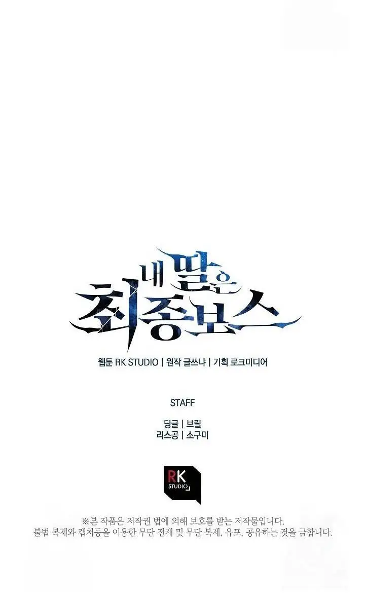 image-komik-my-daughter-is-the-final-boss-chapter-143-40/41