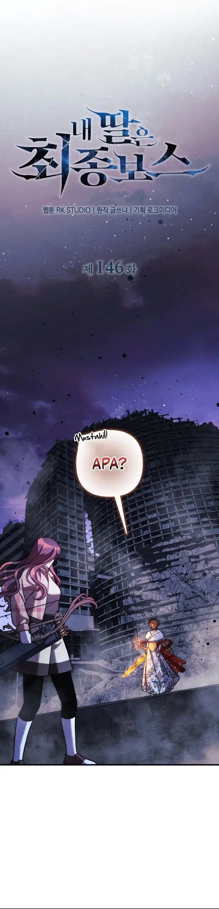 image-komik-my-daughter-is-the-final-boss-chapter-146-9/41