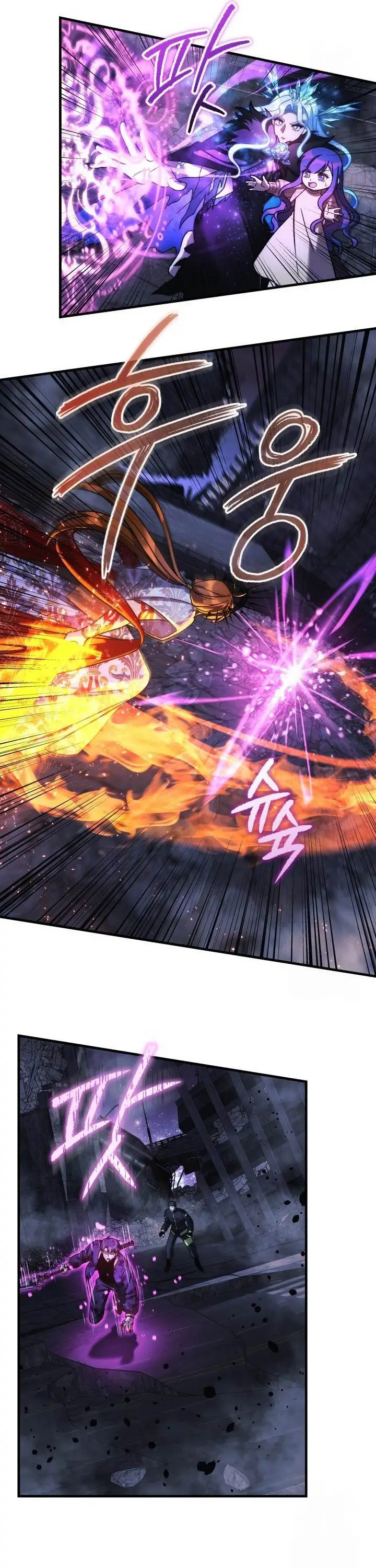 image-komik-my-daughter-is-the-final-boss-chapter-146-15/41