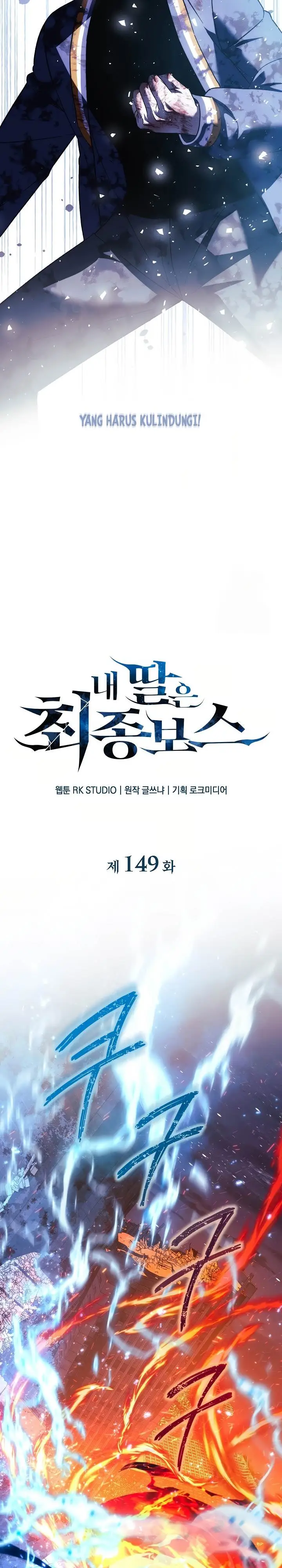 image-komik-my-daughter-is-the-final-boss-chapter-149-16/31