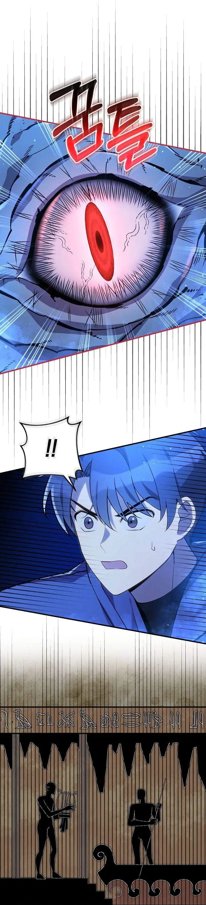 image-komik-my-daughter-is-the-final-boss-chapter-156-3/33