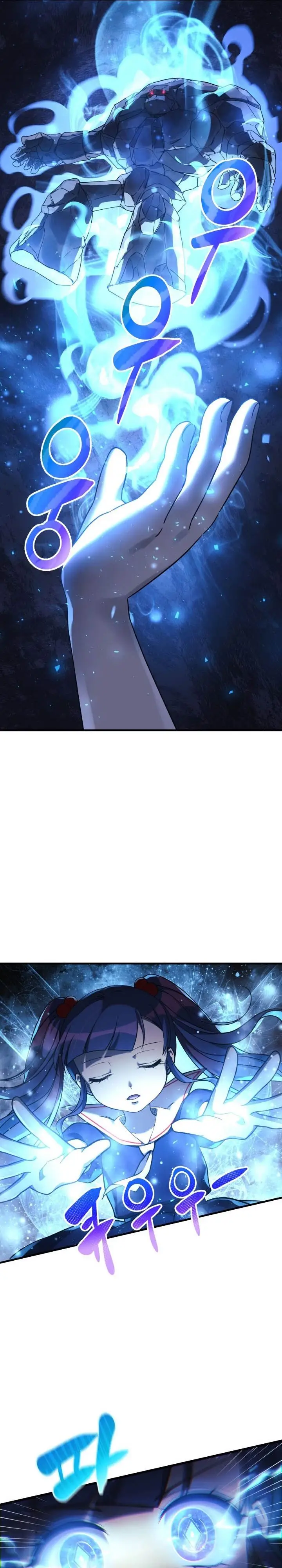 image-komik-my-daughter-is-the-final-boss-chapter-17-4/34