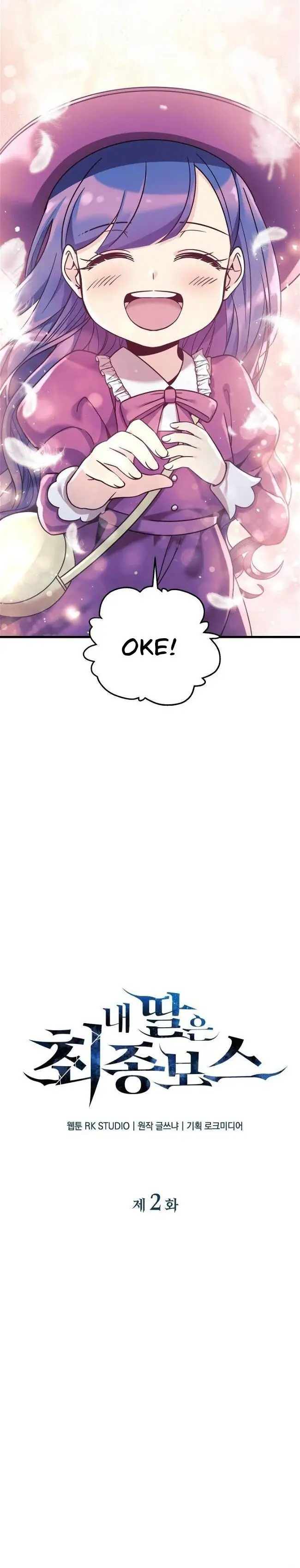 image-komik-my-daughter-is-the-final-boss-chapter-2-13/33