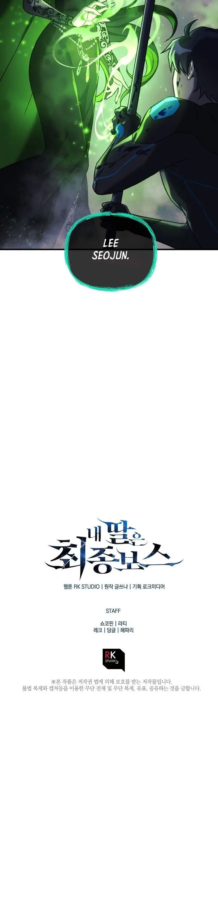 image-komik-my-daughter-is-the-final-boss-chapter-20-38/39