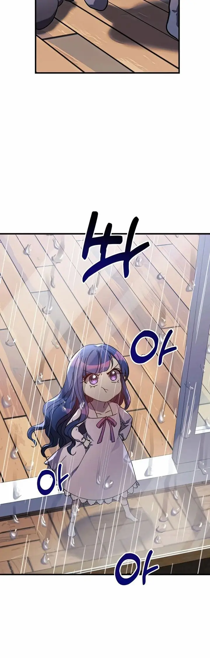 image-komik-my-daughter-is-the-final-boss-chapter-25-40/54