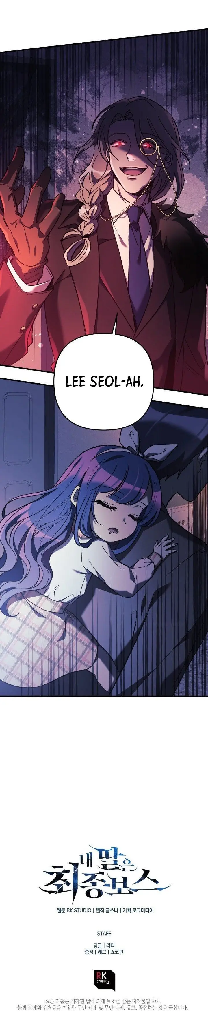 image-komik-my-daughter-is-the-final-boss-chapter-26-29/30