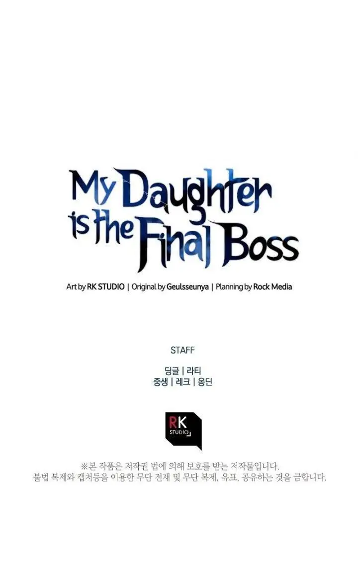 image-komik-my-daughter-is-the-final-boss-chapter-45-26/27
