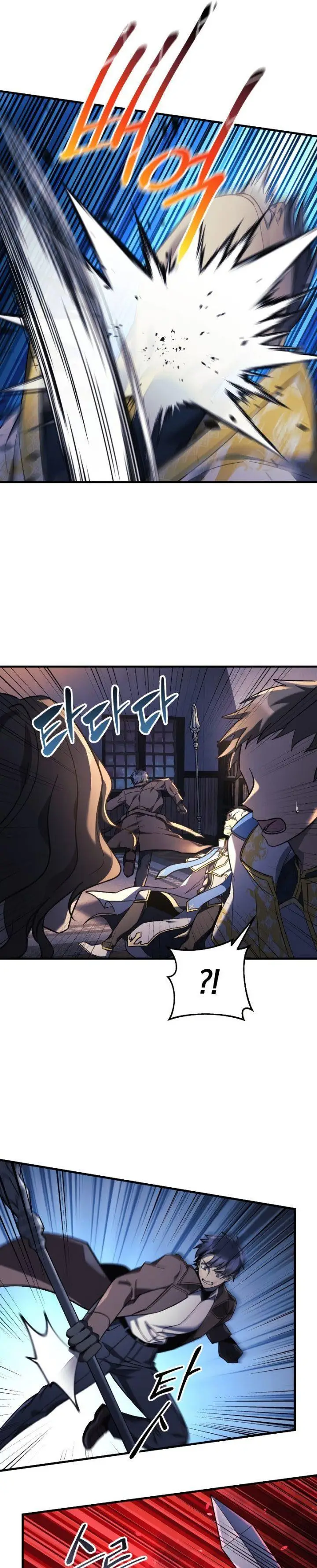 image-komik-my-daughter-is-the-final-boss-chapter-46-15/30