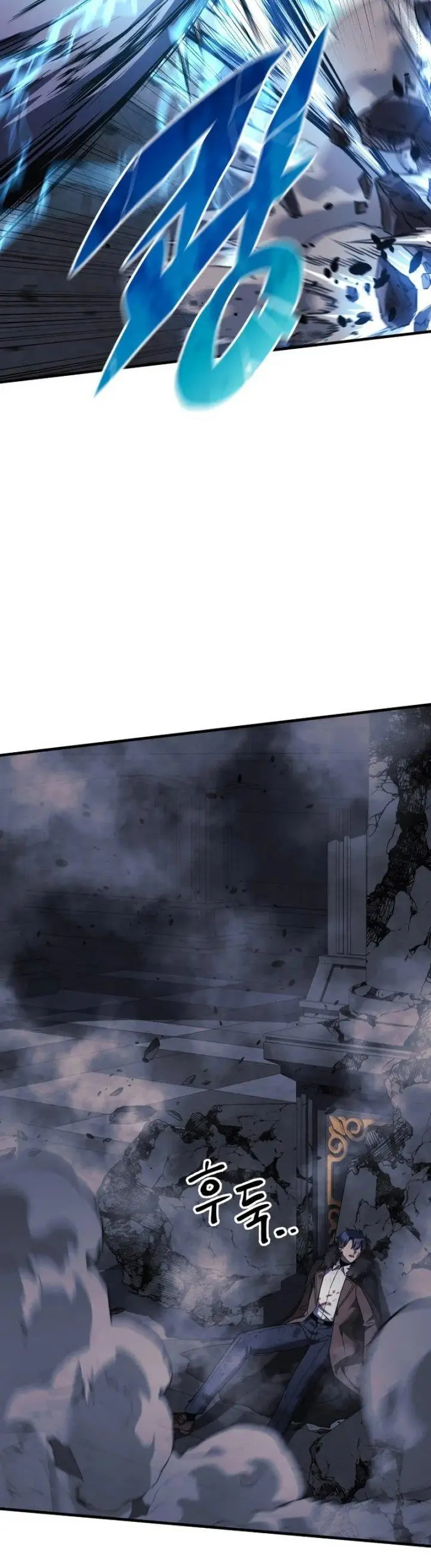 image-komik-my-daughter-is-the-final-boss-chapter-57-17/44