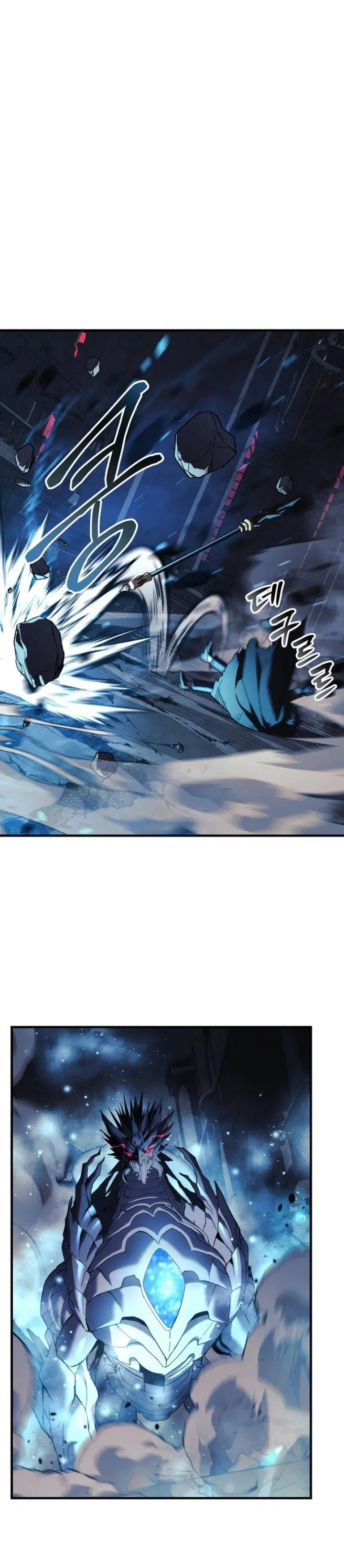 image-komik-my-daughter-is-the-final-boss-chapter-57-37/44