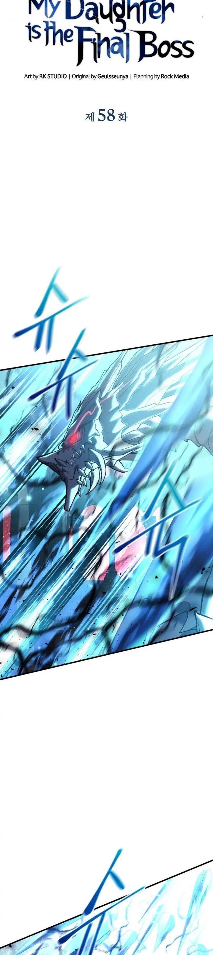 image-komik-my-daughter-is-the-final-boss-chapter-58-2/41