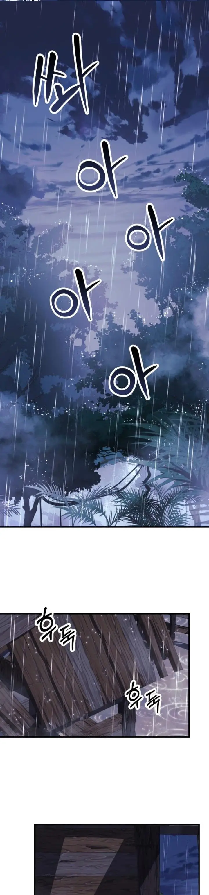 image-komik-my-daughter-is-the-final-boss-chapter-59-0/40