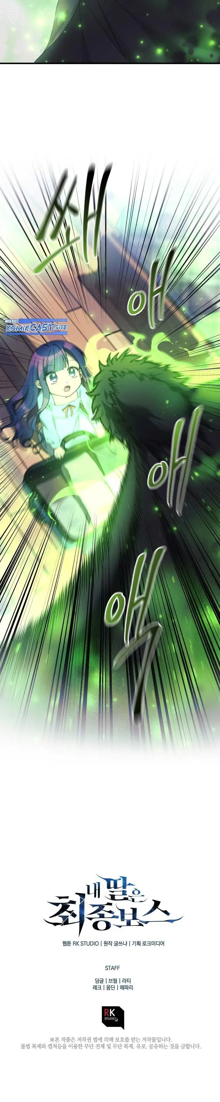 image-komik-my-daughter-is-the-final-boss-chapter-64-31/32