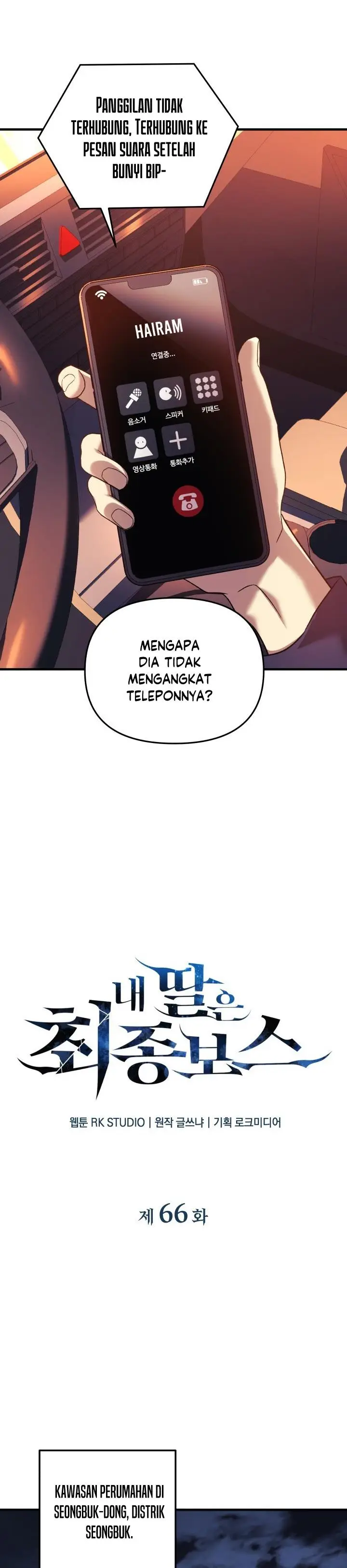 image-komik-my-daughter-is-the-final-boss-chapter-66-4/30