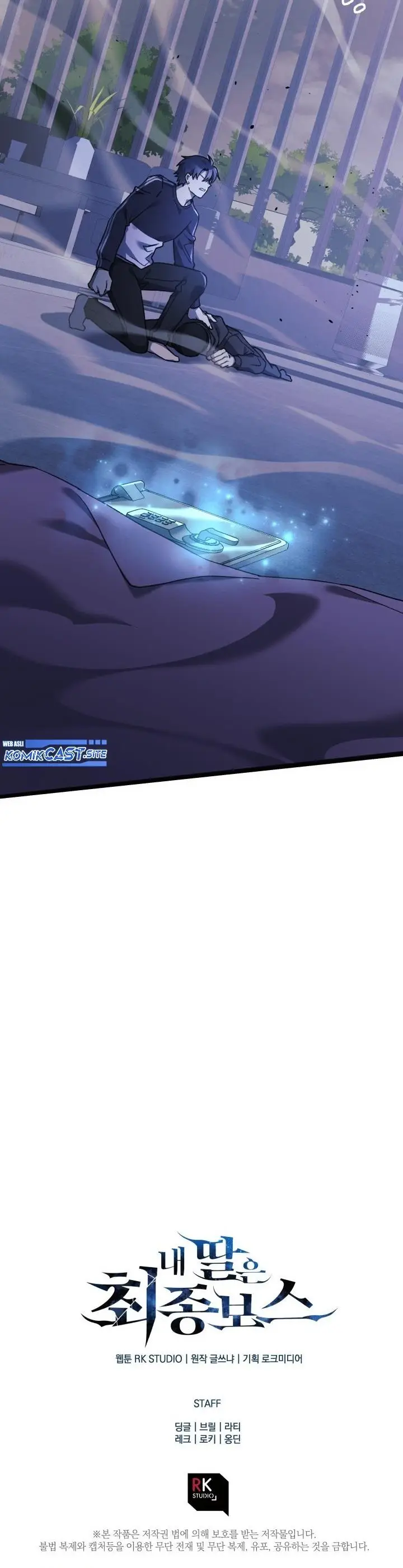 image-komik-my-daughter-is-the-final-boss-chapter-67-33/34