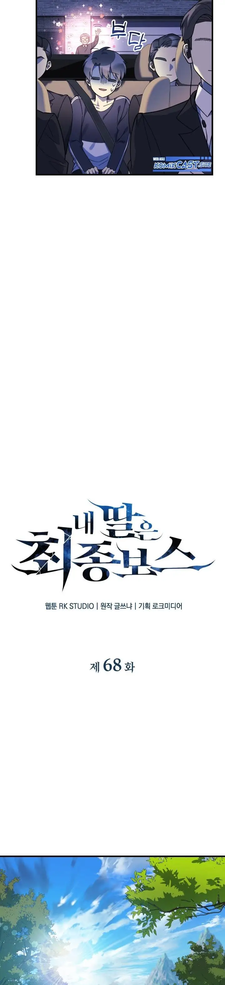 image-komik-my-daughter-is-the-final-boss-chapter-68-9/32