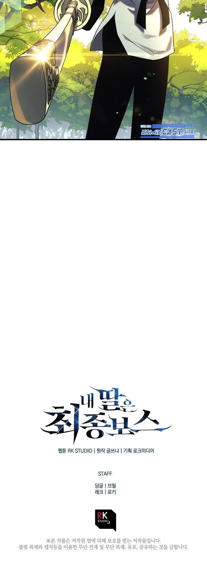 image-komik-my-daughter-is-the-final-boss-chapter-68-31/32