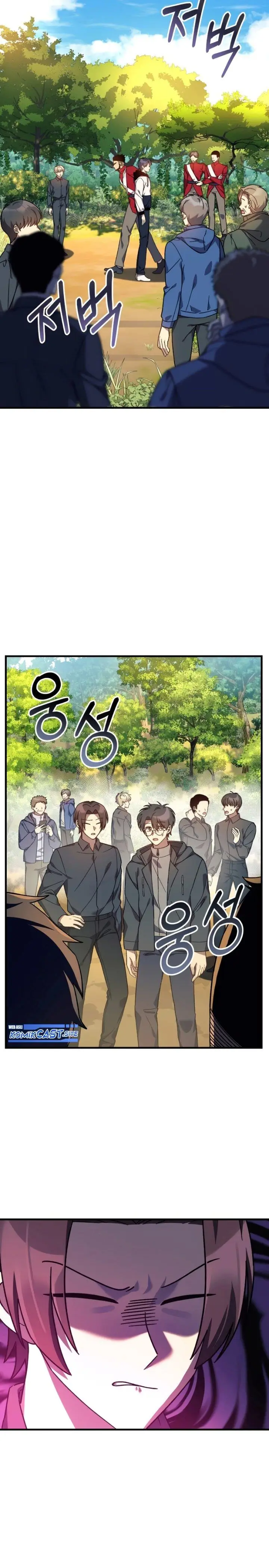 image-komik-my-daughter-is-the-final-boss-chapter-71-17/26