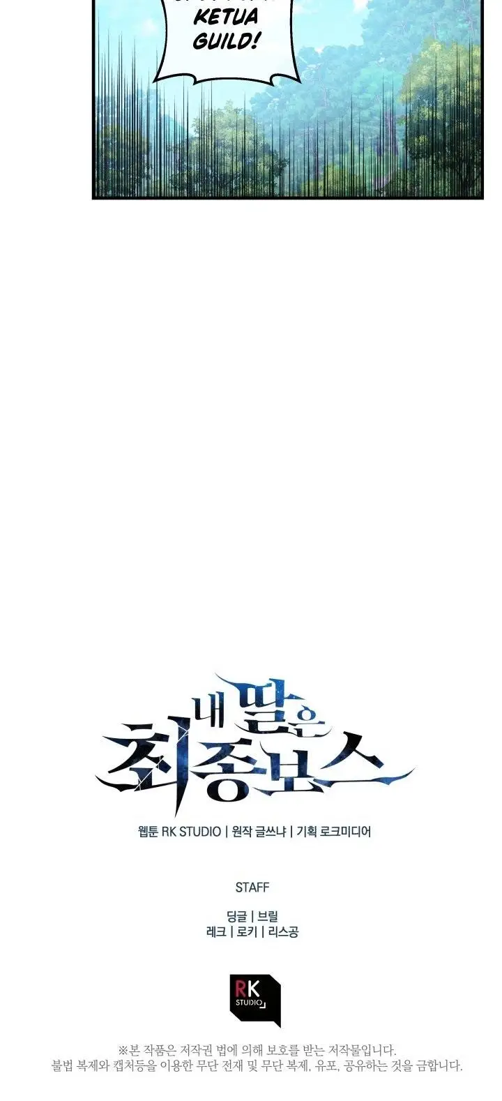 image-komik-my-daughter-is-the-final-boss-chapter-73-29/30