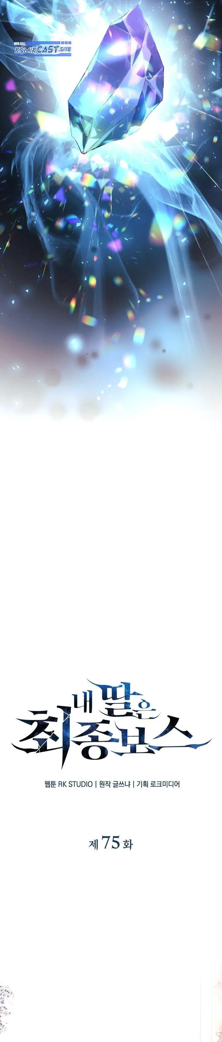 image-komik-my-daughter-is-the-final-boss-chapter-75-3/37