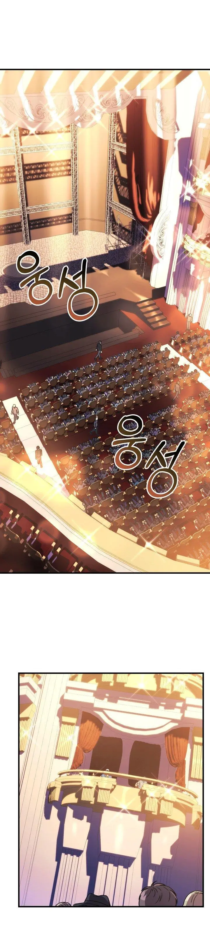 image-komik-my-daughter-is-the-final-boss-chapter-75-18/37