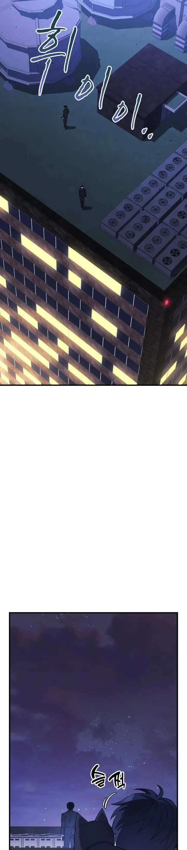 image-komik-my-daughter-is-the-final-boss-chapter-75-26/37