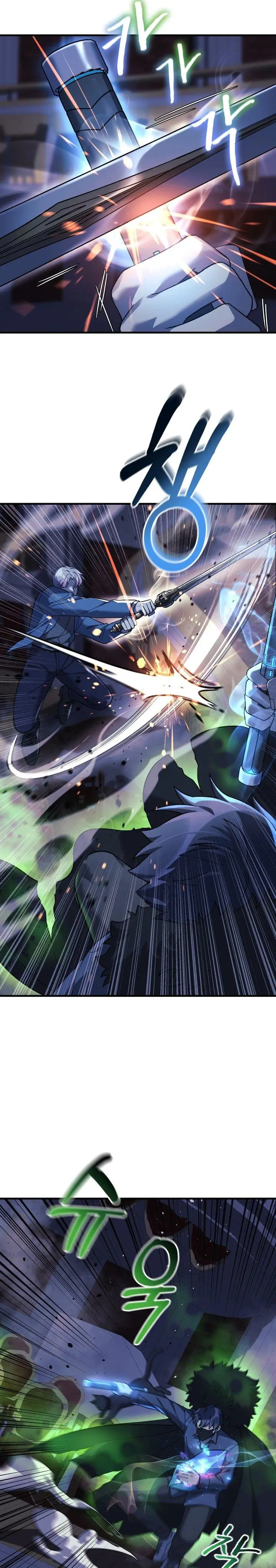 image-komik-my-daughter-is-the-final-boss-chapter-76-21/27