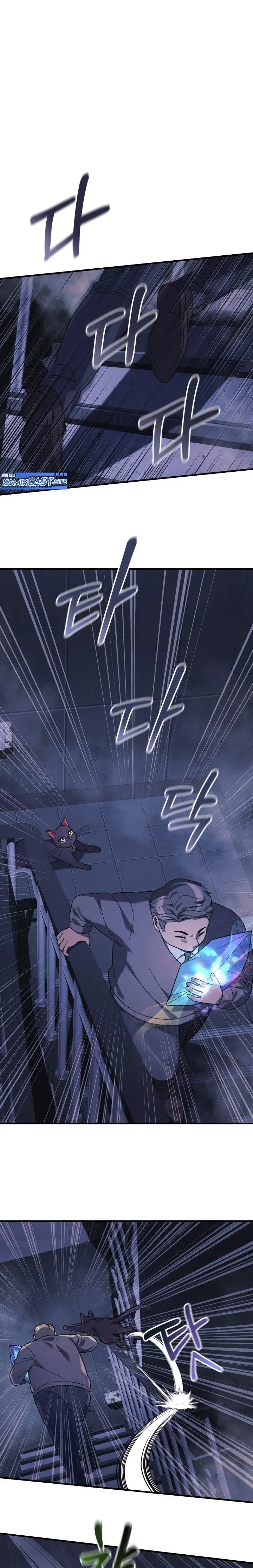 image-komik-my-daughter-is-the-final-boss-chapter-78-0/27