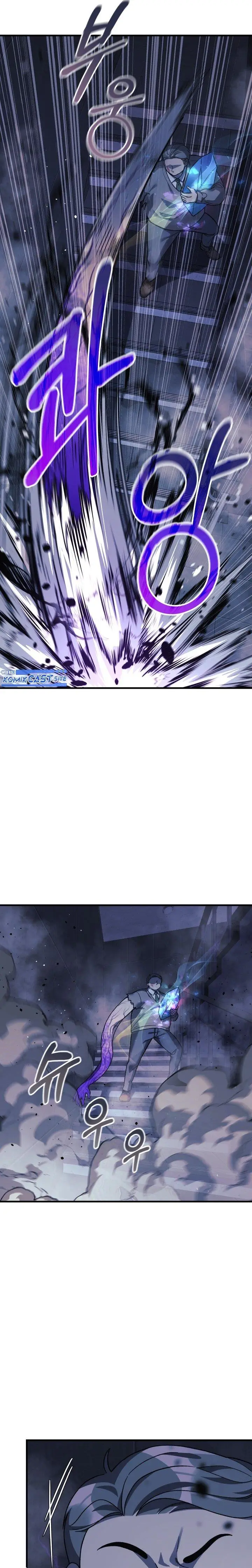 image-komik-my-daughter-is-the-final-boss-chapter-78-3/27