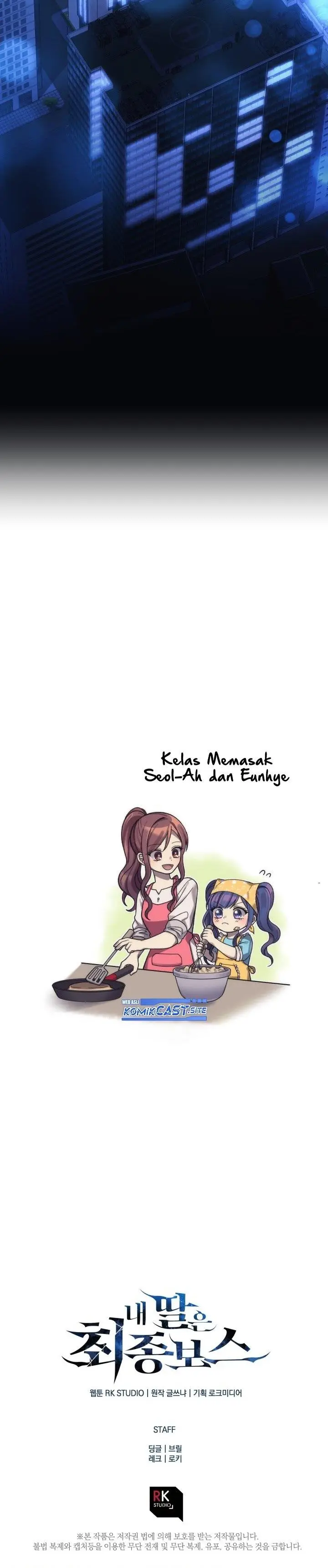 image-komik-my-daughter-is-the-final-boss-chapter-78-26/27