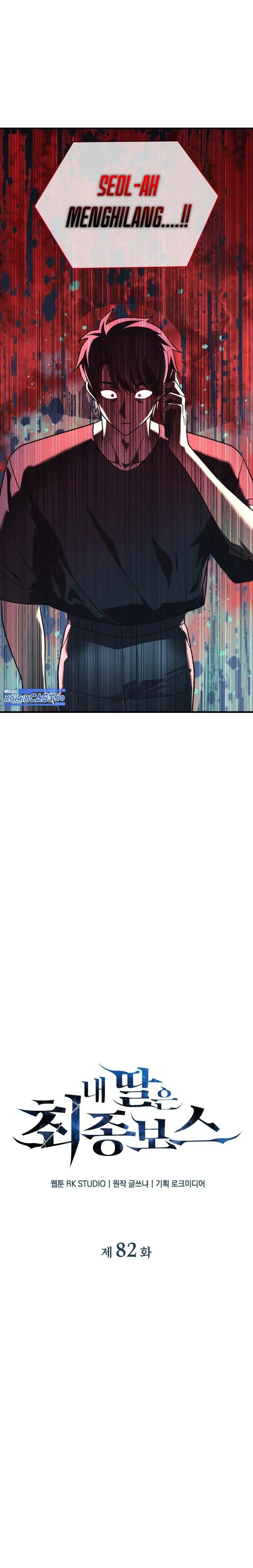 image-komik-my-daughter-is-the-final-boss-chapter-82-5/30